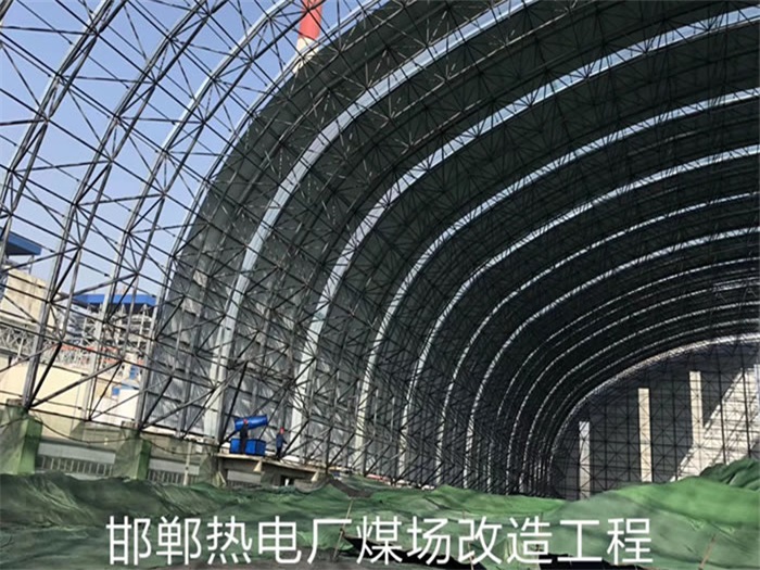 南京热电厂煤场改造工程